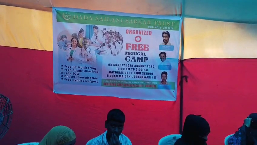 Health Check-Up Drive